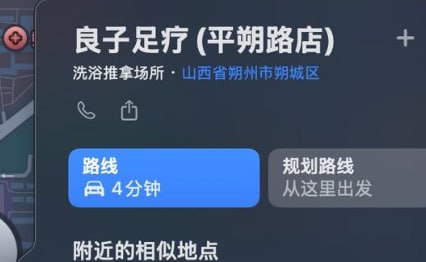 良子足浴，498半套，JS20